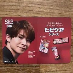 クオカード　15000円　使用済み Yahoo!オークション -「ピュンピュン」の落札相場・落札価格