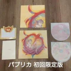 パプリカ foorin CD＋DVD 初回限定版