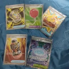 ポケモンカード　グッズ　汎用　ふうせん　パワープロテイン　ファイトゴングなど