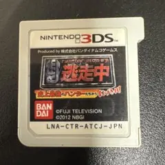 Run for Money 逃走中 ニンテンドー3DS