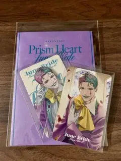 ジョー力一 ジューンブライド Prism Heart フォト風カード 購入特典
