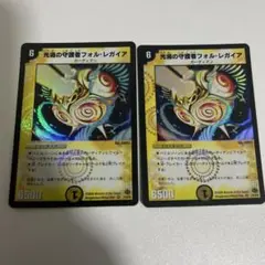 Item thumbnail for item 4222ec38-0d0a-481e-9509-5838bed0dc8d