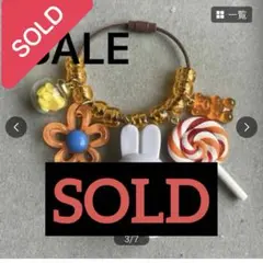 SOLD じゃらじゃらキーホルダー