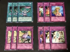 遊戯王OCG 洗脳解除　他カード6種