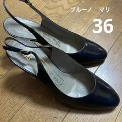 BRUNO MAGLI ブラック スリングバックパンプス 36