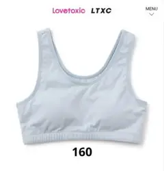 Item thumbnail for item 3ba6e38d-788a-4c61-af41-cf4c0326bee3