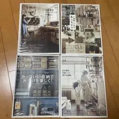 Come home! vol.44, 45, 46 , 50 セット売り