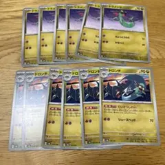 ドロンチ　ドラメシャ　各6枚