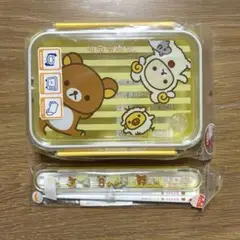 【新品未使用】リラックマ　ランチボックス　お弁当箱　お箸　箸セット