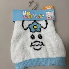 んぽちゃむ腹巻