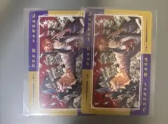 ジャンケットバンク トランプ風カード 特典