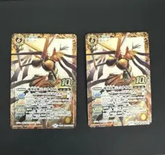 バトルスピリッツ 魔導双神ジェミナイズX 2枚