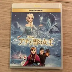 アナと雪の女王 MovieNEX('13米)〈2枚組〉