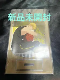 黒バス 黄瀬 アクスタ