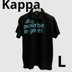 セール！【美品】Kappa カッパ メンズウェア ゴルフ ポロシャツ L
