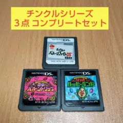 ３本セット いろづきチンクルの恋のバルーントリップ バラ色ルッピーランド DS