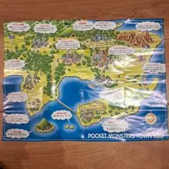 初代ポケモン タウンマップ ★ ゲームボーイ