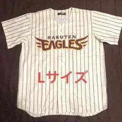 東北楽天イーグルス　クリーム×クリムゾン　ストライプ　ユニフォーム　来場記念　L