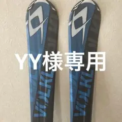 フォルクル(VOLKL)メンズ スキー板 ビンディングセット