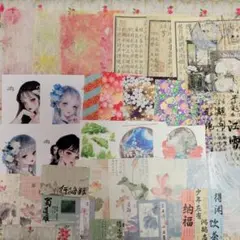 w-5 コラージュ素材 おすそ分け 平袋 和コラ