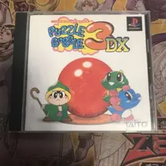 パズルボブル3DX ps1 ソフト