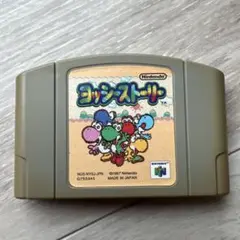 ヨッシーストーリー NINTENDO64
