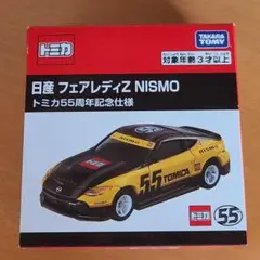 Item thumbnail for item bd953883-f66f-4955-8b44-47229c8e2059