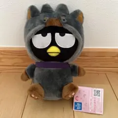 はぴだんぶい 着ぐるみわんこぬいぐるみ② バッドばつ丸