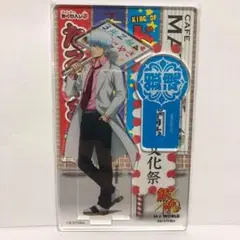 #8607【未開封】銀魂 アクリルスタンド 坂田銀時