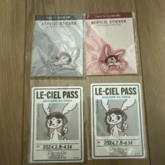 ラルクアンシエル ルシエルちゃん グッズ 4点セット