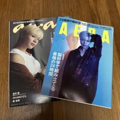 SHINeeテミン特集　雑誌2冊セット