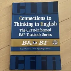 Connections to Thinking in English ￼