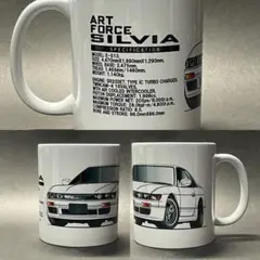 日産シルビアS13マグカップ