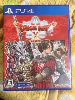 ドラゴンクエストX オフライン PS4