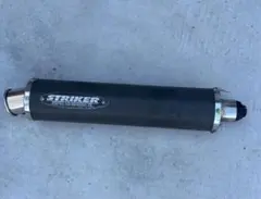 STRIKER カーボンファイバー マフラー