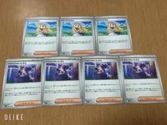 リーリエの決心 U 3枚セット メガブレイブ ポケモンカード ポケカ オマケ