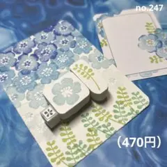 消しゴムはんこ no.247 ネモフィラ