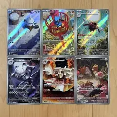 ポケモンカード メガブレイブ メガシンフォニア　AR 6枚セット