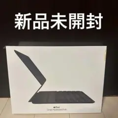 smartkeyboard folio 11純正品 新品未開封品
