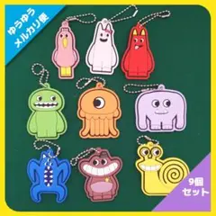 GARTEN OF BANBAN ラバーマスコットキーホルダー（9種セット）