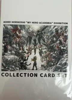 僕のヒーローアカデミア 原画展 ヒロアカ 特典 コレクションカードセット
