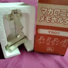マクドナルド　ハッピーセット「マカロニ君メモホルダー」2000年