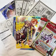 Gファンタジー　切り抜きセット