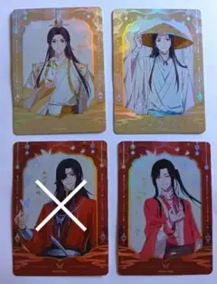 天官賜福 トレカ 与君归 IR①