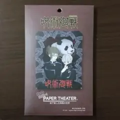 Item thumbnail for item 8d164436-142b-49b4-a1f0-bf15532a5e85