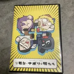 舞台・ナポリの男たち Blu-ray