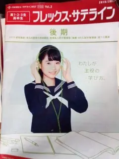 2025年最新】代々木ゼミナールパンフレットの人気アイテム