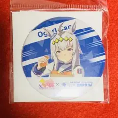 【新品未開封】ウマ娘競馬場コラボ　アニメイト　オグリキャップ　缶バッジ　1点