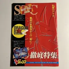 Item thumbnail for item 819d1980-a439-4bbd-8635-8745716e4013