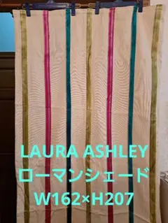 ローラアシュレイ カーテン2枚(各幅90×高さ260、共布タッセル、フック付き) LAURA ASHLEY（ローラ アシュレイ） 美しく心地よいお部屋を演出